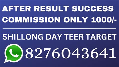 shillong teer digital sutra|SHILLONG TEER OFFICIAL .
